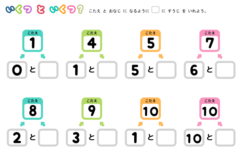 数字拆解题目（日本版）-拓空间学习分享