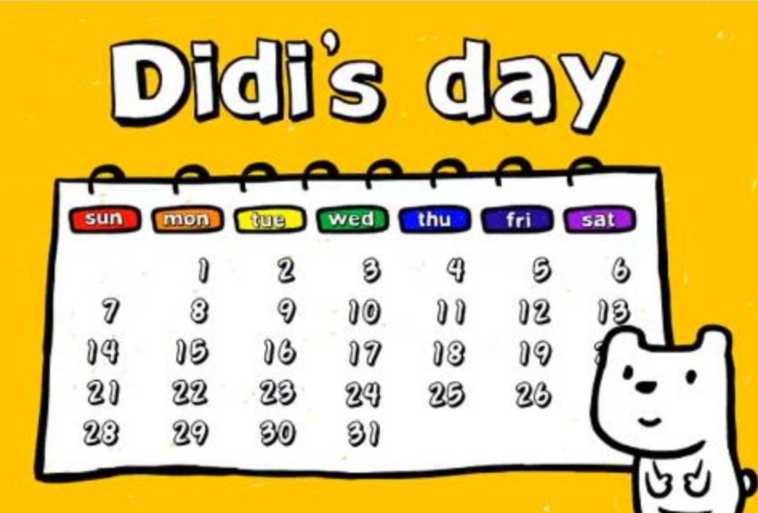 didi’s day 启蒙动画百度网盘下载 全31集-拓空间学习分享