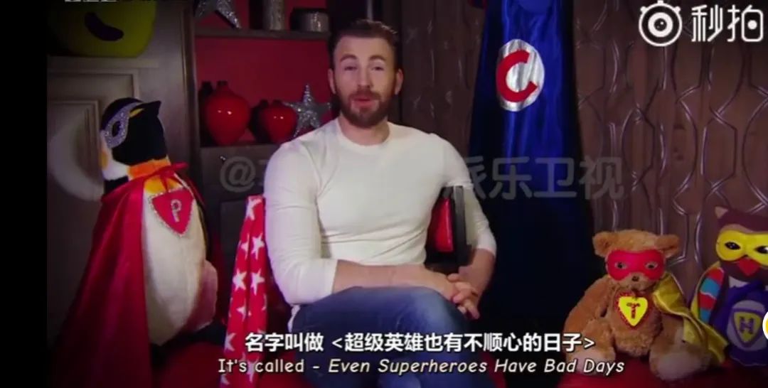 图片[5]-CBeebies Bedtime Stories 374集 【英文动画】BBC儿童睡前故事-拓空间学习分享