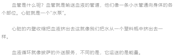 图片[19]-《神奇校车》桥梁书全套绘本+动画片+音频-拓空间学习分享