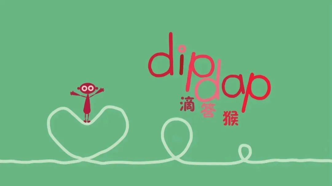 艺术创造启蒙动画视频推荐：dipdap 滴答滴答小画家52集-拓空间学习分享