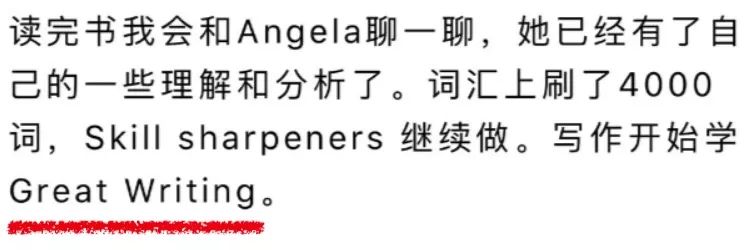 图片[4]-great writing pdf学生书和教师书电子版百度网盘下载-拓空间学习分享