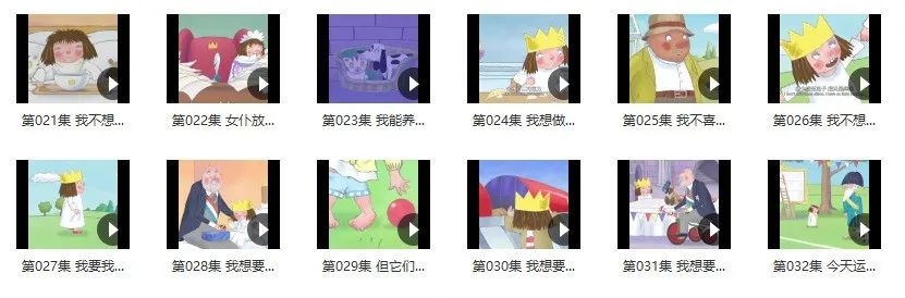 图片[7]-小公主的电影动画片：little princess动画片中英双语字幕+绘本PDF-拓空间学习分享