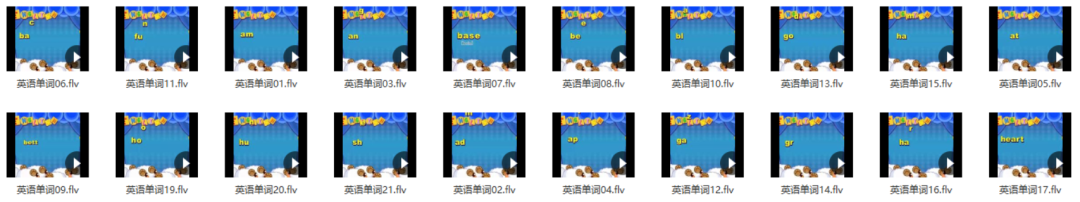 图片[2]-如何速记英语单词:过目不忘记单词动画视频（幼儿–大学）合集-拓空间学习分享