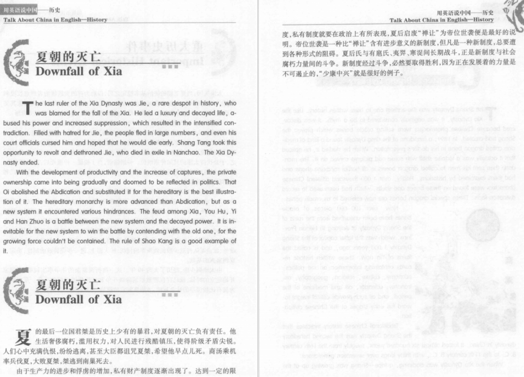 图片[5]-《用英语说中国》涉及文化、生活、经济等20本，教你如何用英语介绍中国！-拓空间学习分享