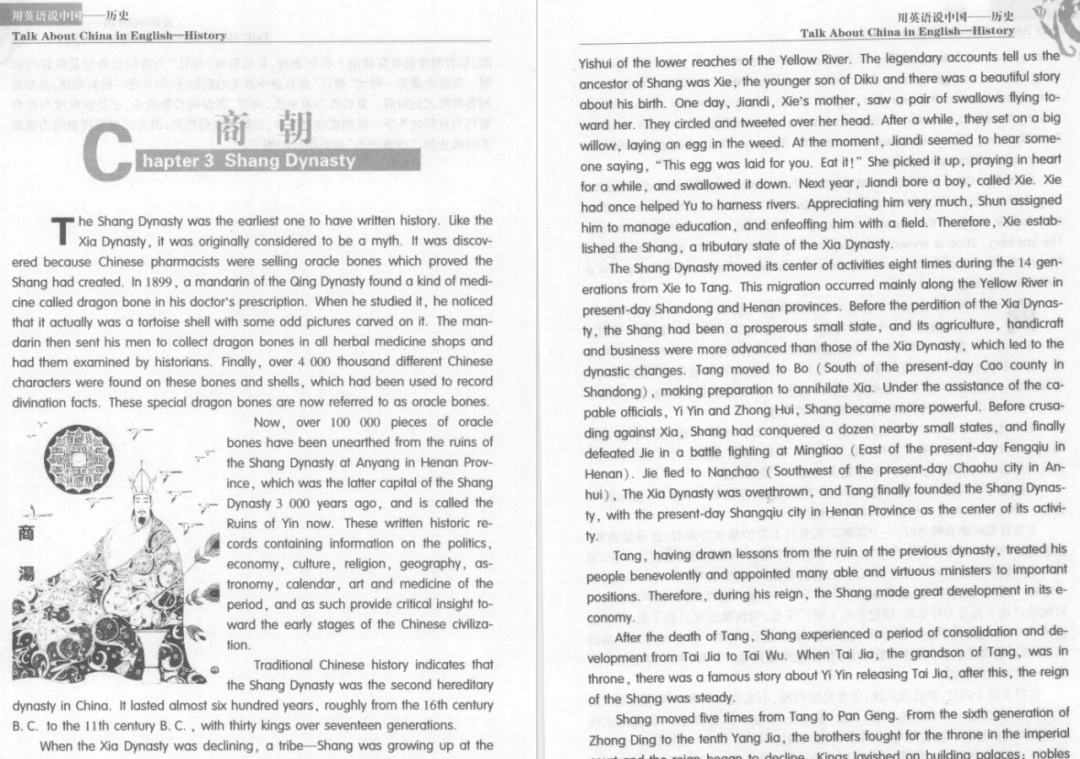 图片[6]-《用英语说中国》涉及文化、生活、经济等20本，教你如何用英语介绍中国！-拓空间学习分享