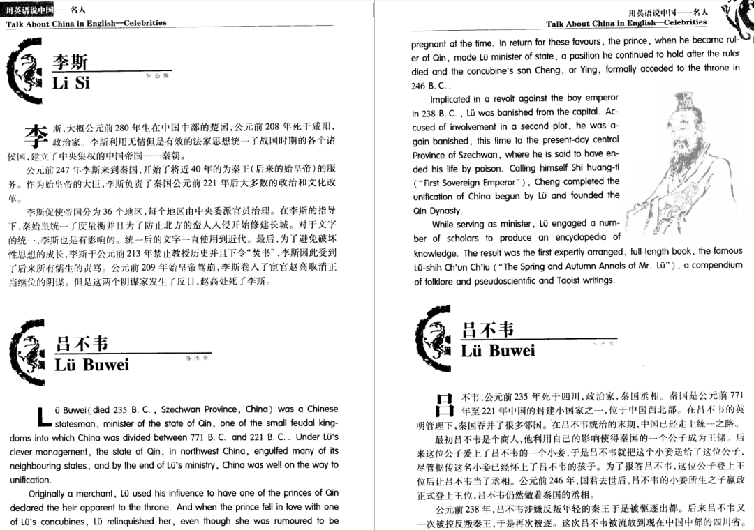 图片[9]-《用英语说中国》涉及文化、生活、经济等20本，教你如何用英语介绍中国！-拓空间学习分享