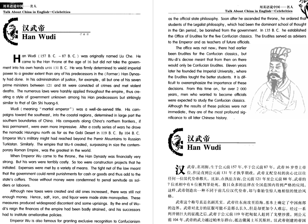 图片[10]-《用英语说中国》涉及文化、生活、经济等20本，教你如何用英语介绍中国！-拓空间学习分享