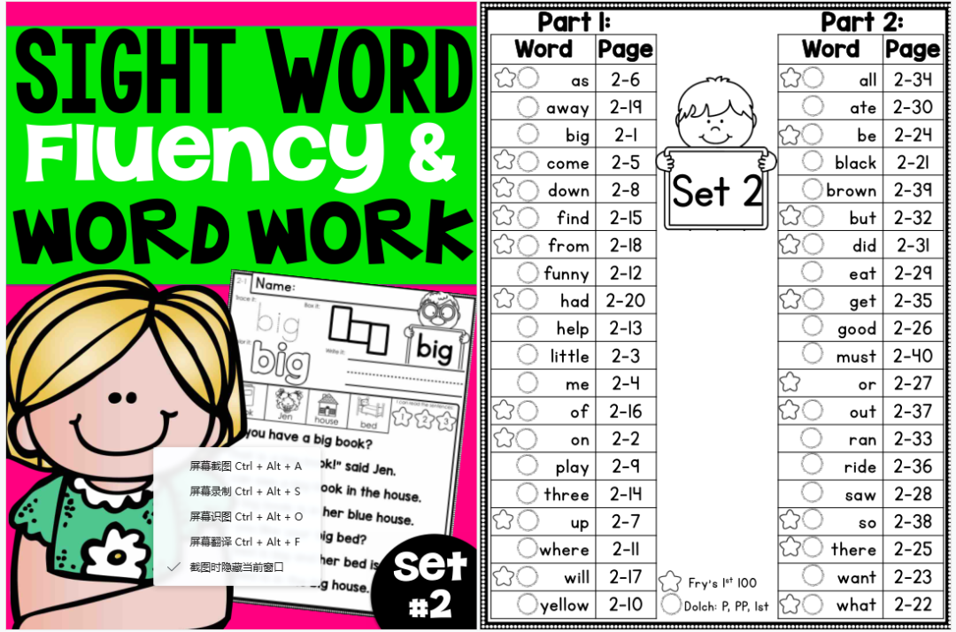 图片[6]-Sight Word Fluency&Word Work 全四册电子版百度网盘下载-拓空间学习分享