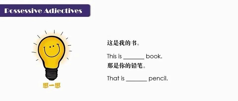 图片[23]-小学初中英语语法大全汇总 全套教学视频共35节语法课，-拓空间学习分享