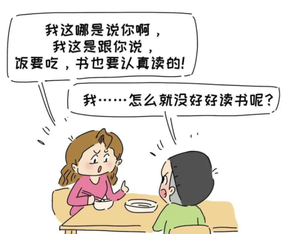 什么是好的家庭教育?分享家庭教育一个好方法经验-拓空间学习分享
