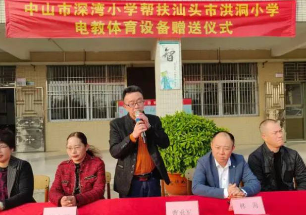 深湾小学·洪洞小学“一对一”帮扶交流活动-拓空间学习分享