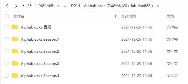 图片[6]-自然拼读动画片alphablocks字母积木课-拓空间学习分享