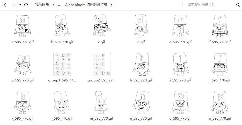 图片[8]-自然拼读动画片alphablocks字母积木课-拓空间学习分享