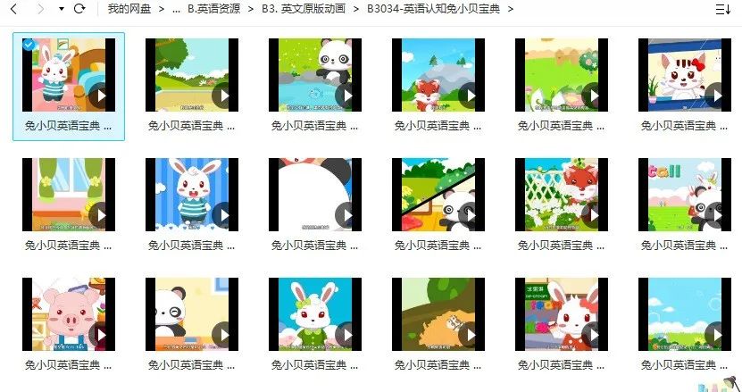 图片[5]-兔小贝英语宝典（50集）-拓空间学习分享