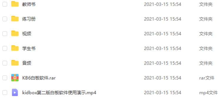 图片[2]-剑桥国际少儿英语Kid’s Box第二版全套资源，含白板软件、学生用书、教师用书、音视频等-拓空间学习分享
