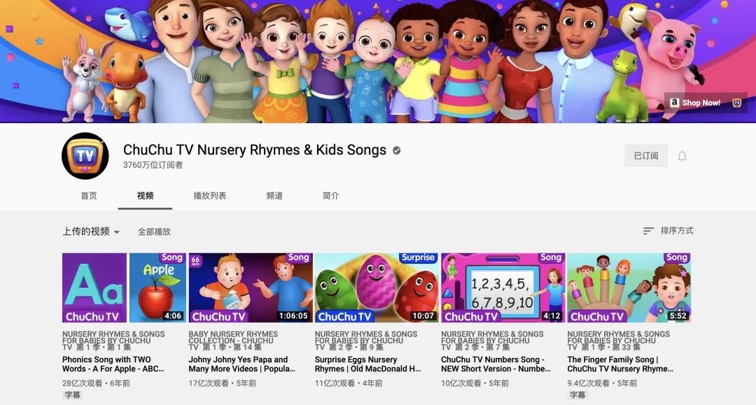 chuchutv英文儿歌合集271集百度网盘下载-拓空间学习分享