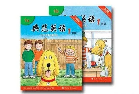 图片[2]-典范英语(原名牛津阅读树)1-9级PDF文档+MP3音频-拓空间学习分享