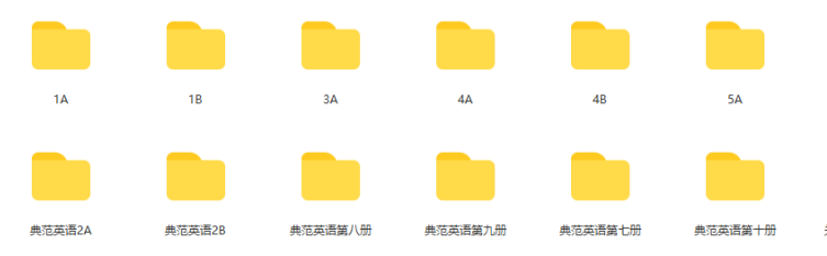 图片[4]-典范英语(原名牛津阅读树)1-9级PDF文档+MP3音频-拓空间学习分享