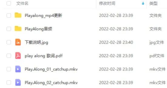 图片[7]-零基础启蒙英语动画play along动画片下载百度网盘-拓空间学习分享