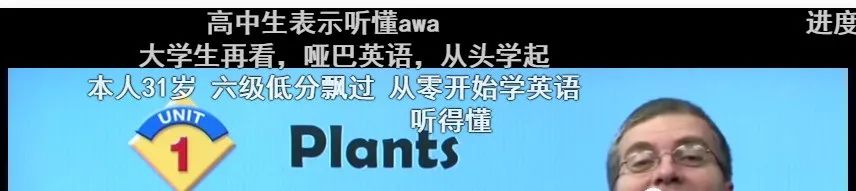 图片[3]-Brian Stuart老师的视频课，高频词\词汇课\科学课\社会课-拓空间学习分享