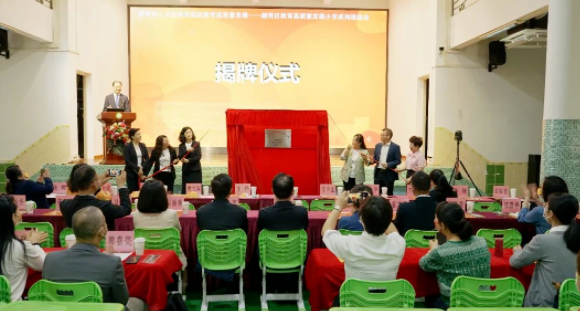 学校和家庭如何成为“最佳拍档”？越秀这所小学给出答案→-拓空间学习分享