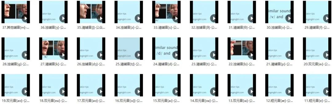 图片[10]-音标课程教学视频：BBC学习频道出品Learning English-the sounds of English-拓空间学习分享