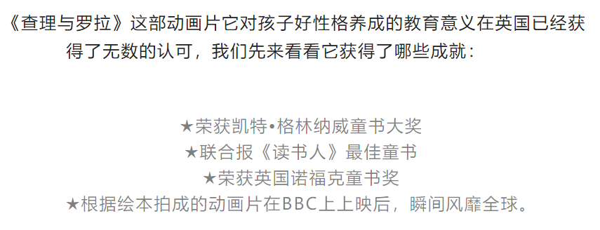 图片[2]-英国学前系列动画片有哪些好看的？《查理与罗拉》全3季​-拓空间学习分享