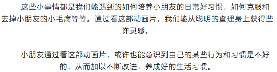 图片[4]-英国学前系列动画片有哪些好看的？《查理与罗拉》全3季​-拓空间学习分享