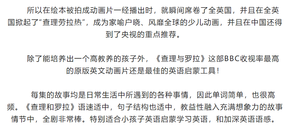 图片[6]-英国学前系列动画片有哪些好看的？《查理与罗拉》全3季​-拓空间学习分享