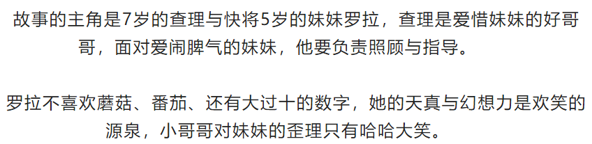 图片[10]-英国学前系列动画片有哪些好看的？《查理与罗拉》全3季​-拓空间学习分享