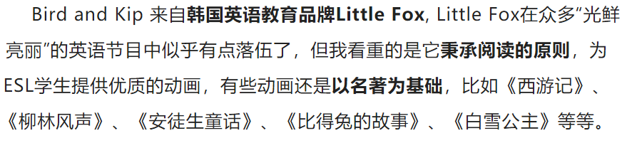 图片[4]-bird and kip 百度网盘资源下载 小鸟和吉普，音频+视频资源​-拓空间学习分享