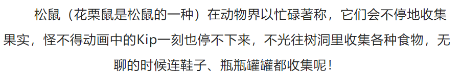 图片[8]-bird and kip 百度网盘资源下载 小鸟和吉普，音频+视频资源​-拓空间学习分享