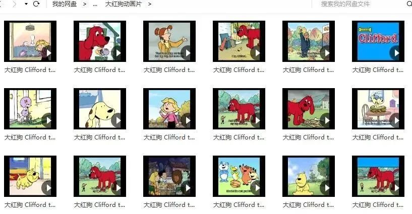 图片[7]-clifford the big red dog动画片+MP3音频网盘 大红狗-拓空间学习分享