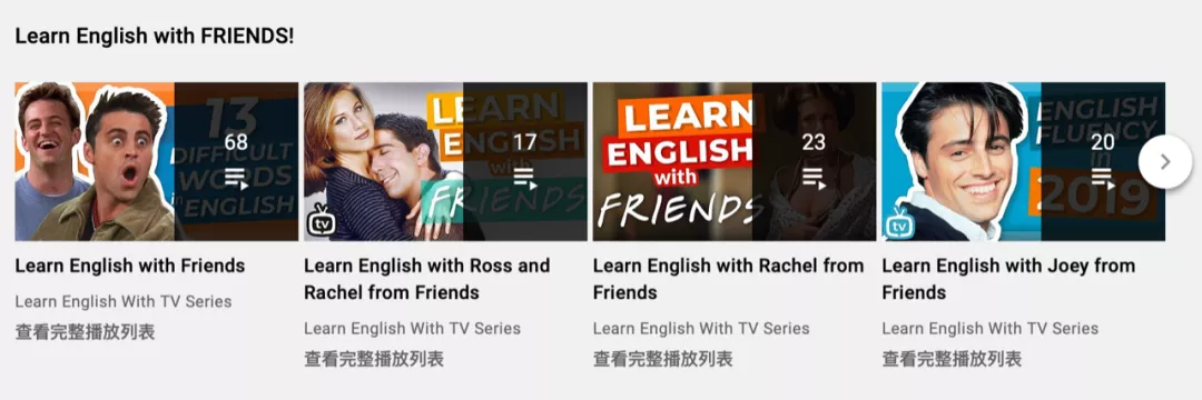 图片[7]-Learn English with Friends百度云网盘下载《跟着老友记学英语》-拓空间学习分享