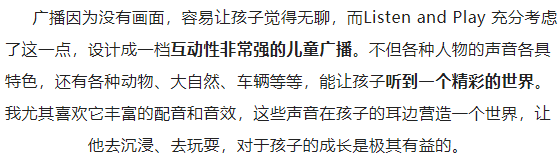图片[2]-BBC Listen and Play百度网盘-拓空间学习分享