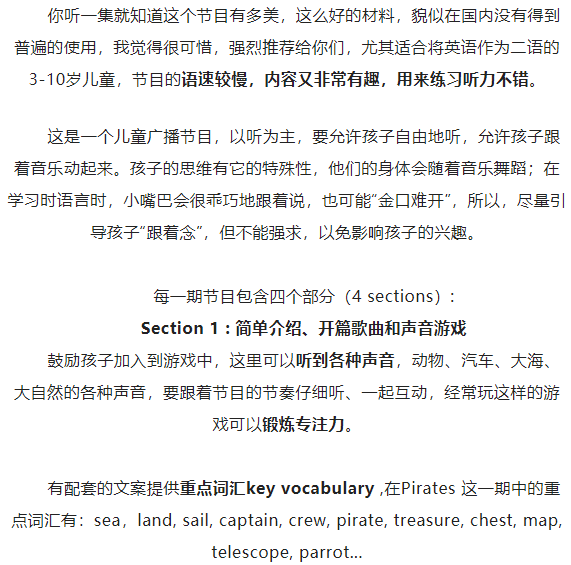 图片[4]-BBC Listen and Play百度网盘-拓空间学习分享