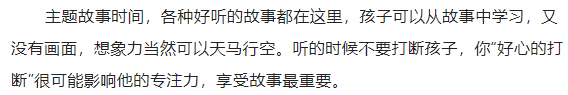 图片[9]-BBC Listen and Play百度网盘-拓空间学习分享
