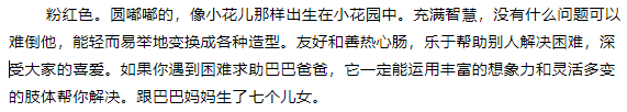 图片[2]-巴巴爸爸中英文动画片1-3季150集中英文版-拓空间学习分享