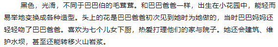 图片[4]-巴巴爸爸中英文动画片1-3季150集中英文版-拓空间学习分享