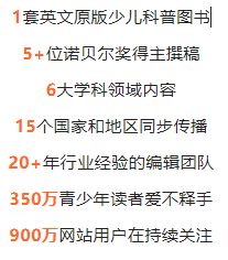 图片[3]-少儿科普图书推荐：how it works杂志 全套2014~2021合集PDF-拓空间学习分享