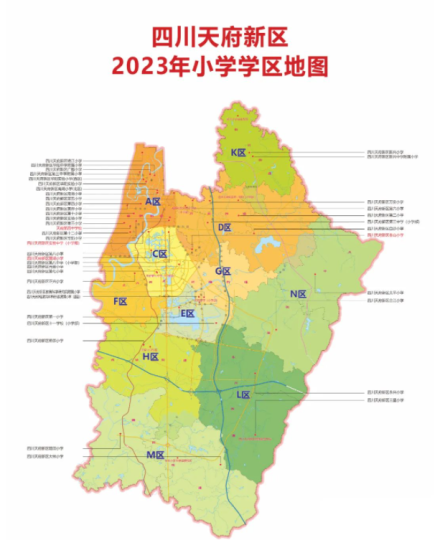 四川天府新区2023年小学学区划分方案-拓空间学习分享