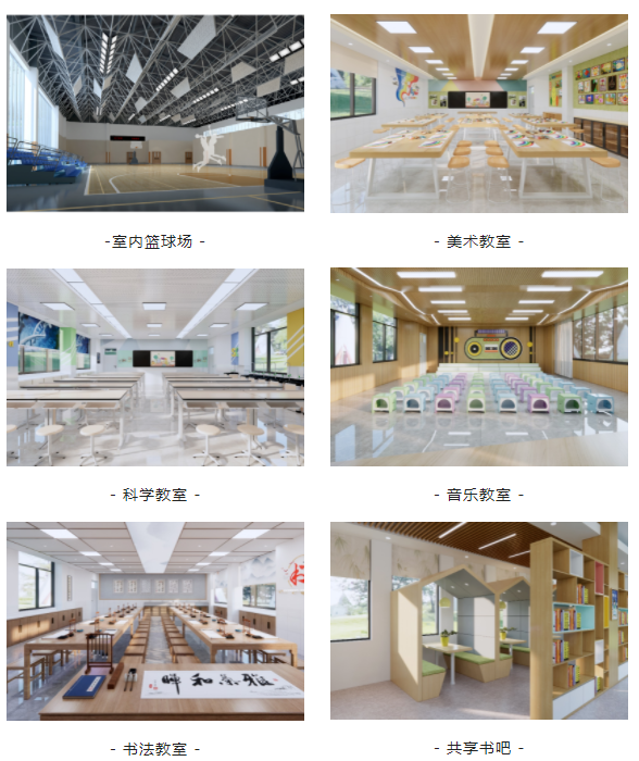 图片[2]-台州市路桥区凤栖小学将于2023年9月1日开学-拓空间学习分享