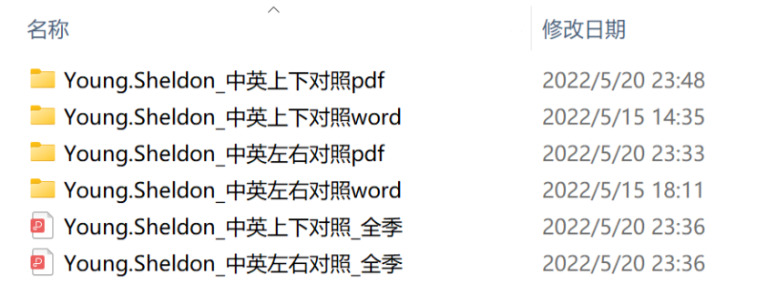 图片[10]-小谢尔顿第1-5季百度网盘下载含中英文剧本和音频！-拓空间学习分享