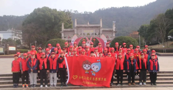 三门县实验小学开展学雷锋系列主题教育实践活动-拓空间学习分享