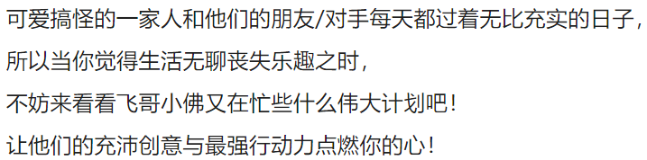 图片[8]-迪斯尼音乐喜剧推荐：Phineas and Ferb飞哥与小佛1到4季网盘中英字幕-拓空间学习分享