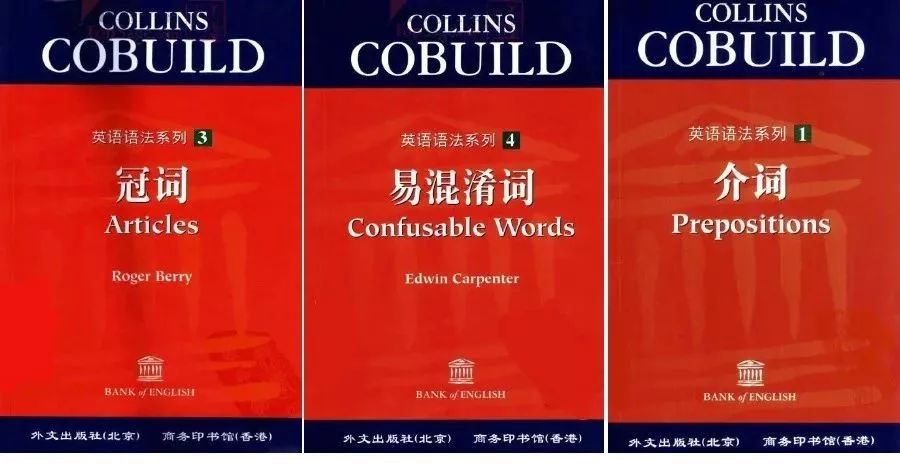 图片[2]-柯林斯语法丛书 PDF英语语法大全+语法系列 百度云共11册-拓空间学习分享