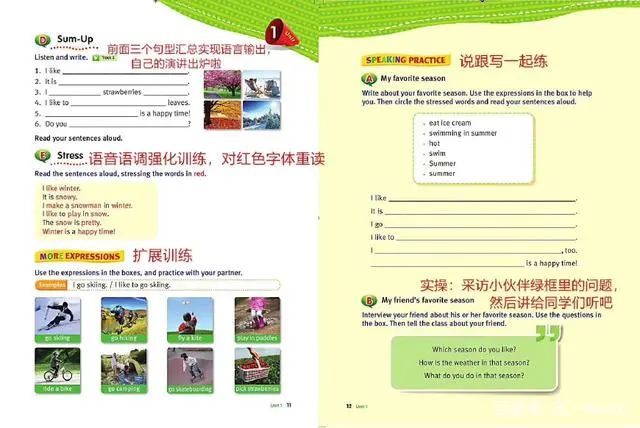 图片[13]-小学生学习的听力口语教材推荐：listening & speaking time 资源-拓空间学习分享