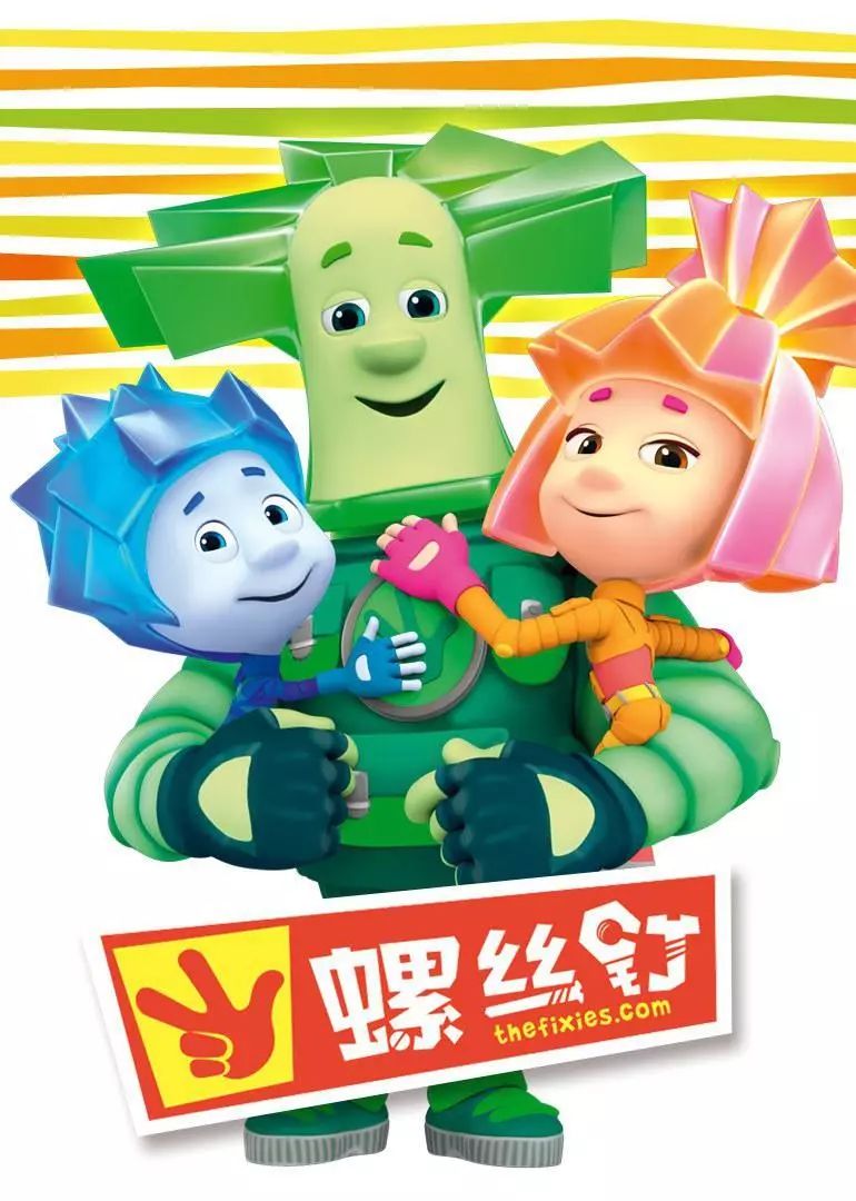 图片[5]-俄罗斯科普STEAM动画片推荐《螺丝钉》中文1-3季，英文1-2季-拓空间学习分享