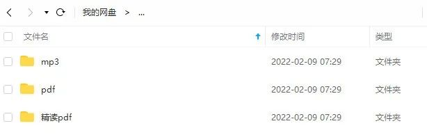图片[9]-英语桥梁书推荐 Frog and Toad 系列!含PDF+音频+精读文档-拓空间学习分享